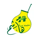 سقيفة هاشم - مكة المكرمة - بطحاء قريش